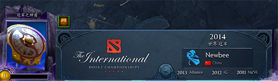 8月6日DOTA2更新:Nb牌冠军盾加入温泉!