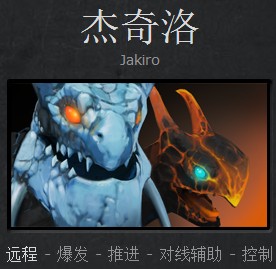 DOTA2