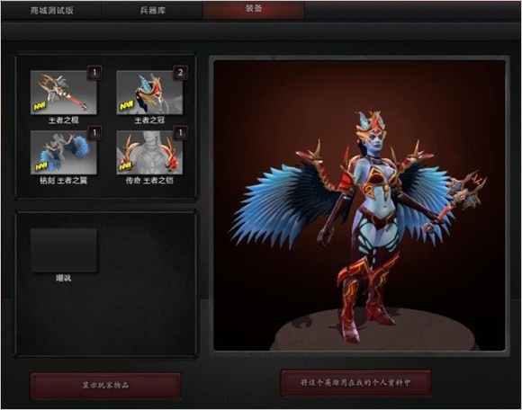 Dota2线霸大清点