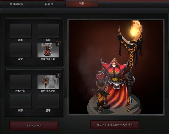 Dota2线霸大清点