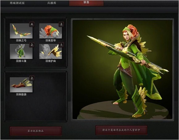 Dota2线霸大清点