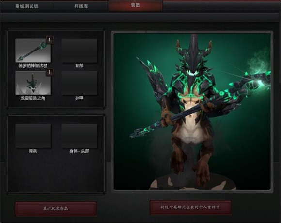 Dota2线霸大清点