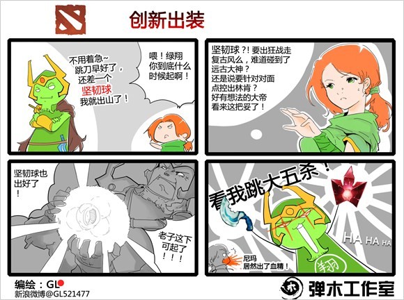 DOTA2Ȥζĸ