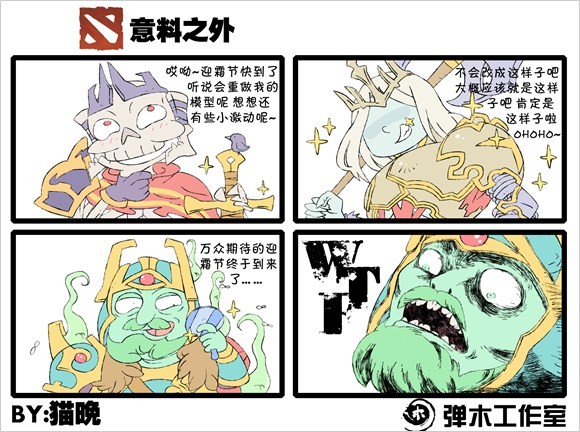DOTA2Ȥζĸ