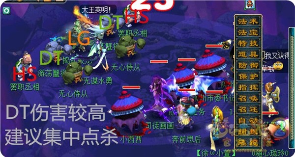 梦幻西游百鬼开夜宴副本心得分享