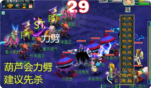 梦幻西游百鬼开夜宴副本心得分享