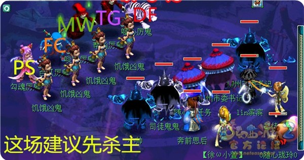 梦幻西游百鬼开夜宴副本心得分享