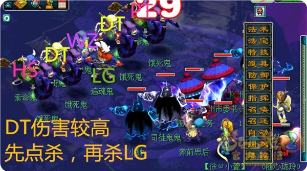 梦幻西游百鬼开夜宴副本心得分享