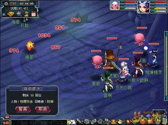 梦幻西游全新角色试玩火爆