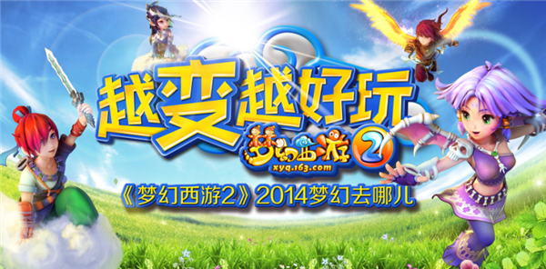 梦想之旅万元旅游基金申请通道正式开启