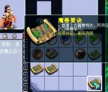 玩家六技能1600攻资杀人力劈狂豹打书