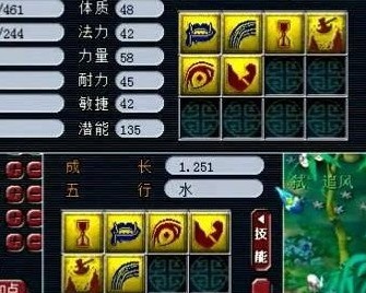 玩家六技能1600攻资杀人力劈狂豹打书