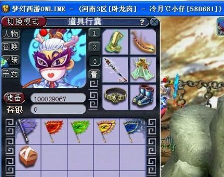 梦幻西游平民玩家的毅力