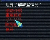 梦幻赚钱新方法