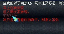 梦幻赚钱新方法