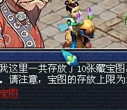 梦幻赚钱新方法