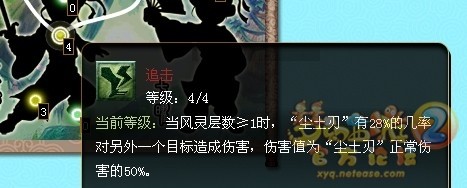 解答神木月影跟佛法无边的问题