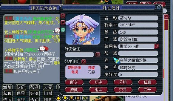 竟有这等好事 无缘无故有人丢给我400W