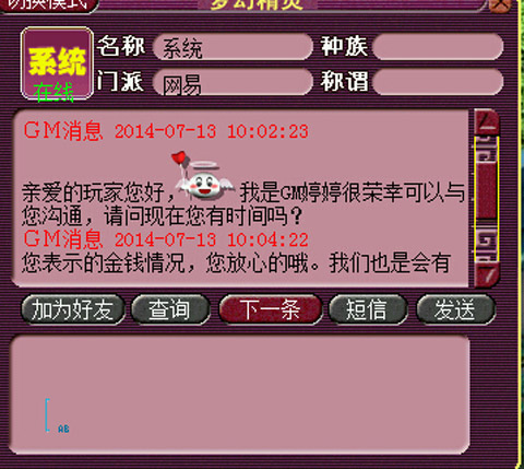 竟有这等好事 无缘无故有人丢给我400W