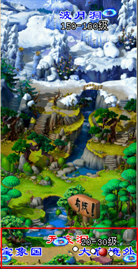 门派护法详细坐标 《梦幻西游2》十五门派攻略