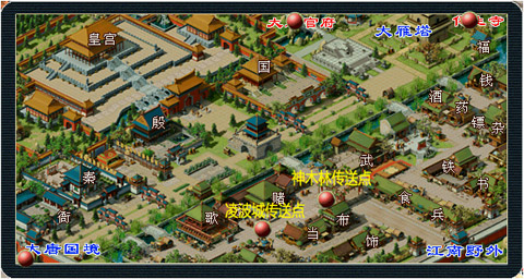 门派护法详细坐标 《梦幻西游2》十五门派攻略