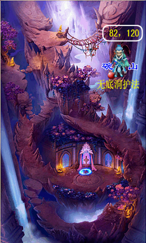 门派护法详细坐标 《梦幻西游2》十五门派攻略