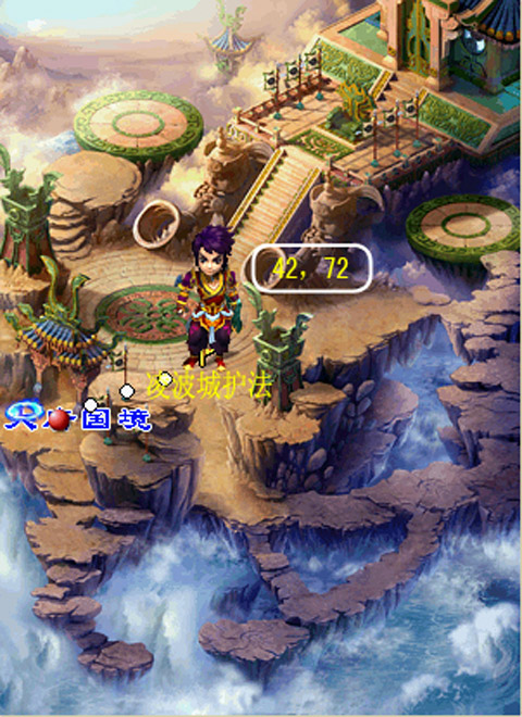 门派护法详细坐标 《梦幻西游2》十五门派攻略