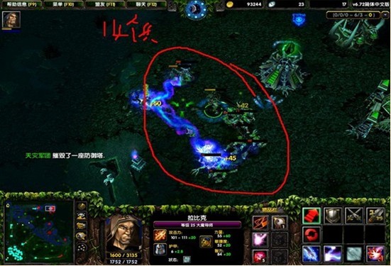 dota