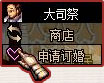 DNF结婚系统流程 DNF怎么结婚